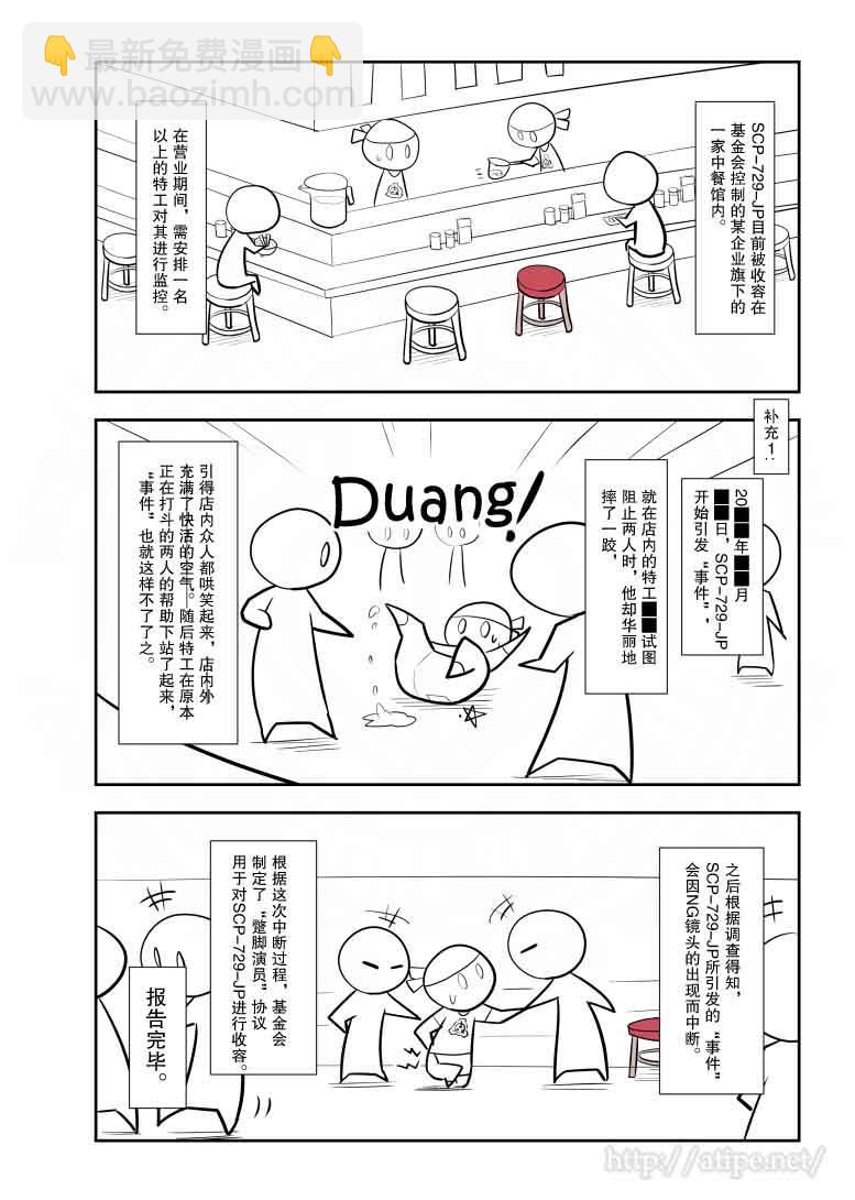 74话3