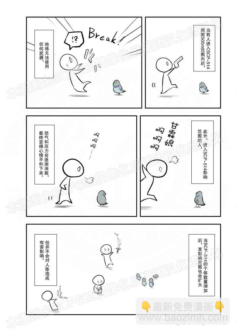 84话1