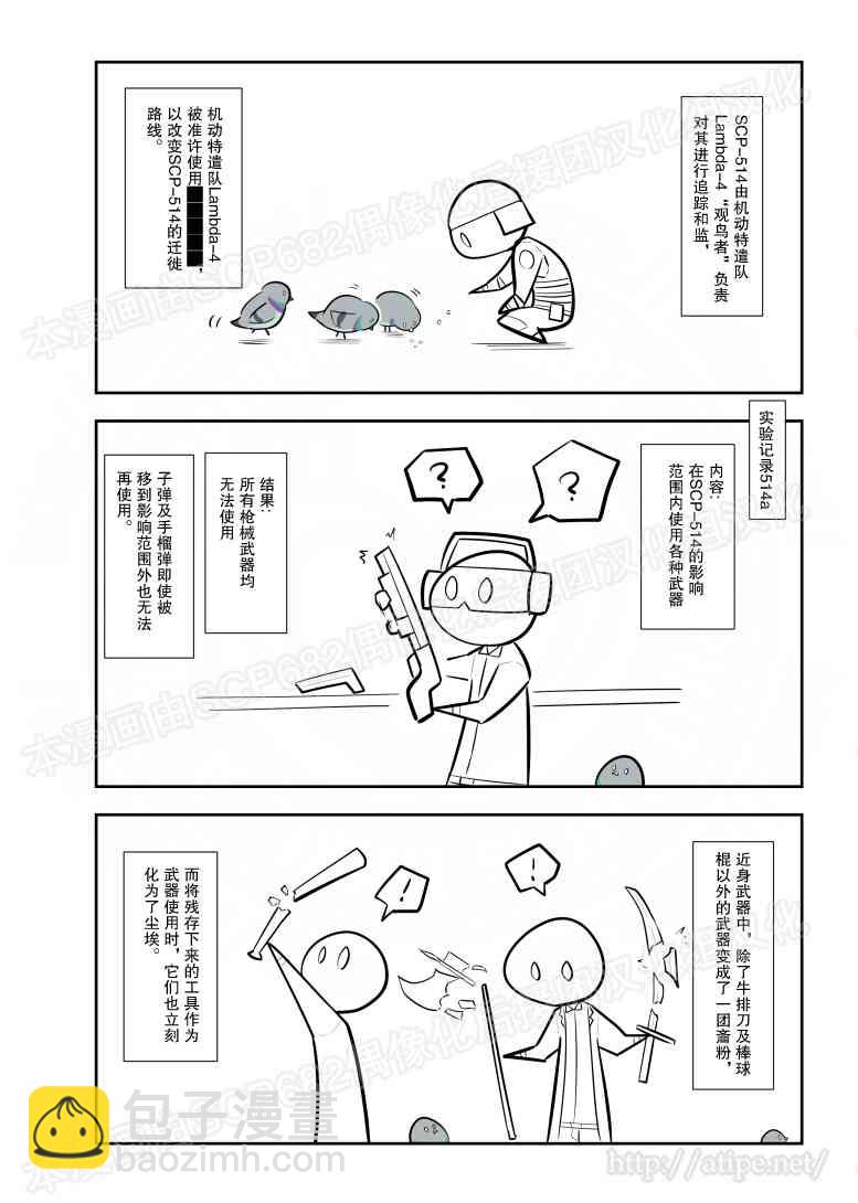 84话2