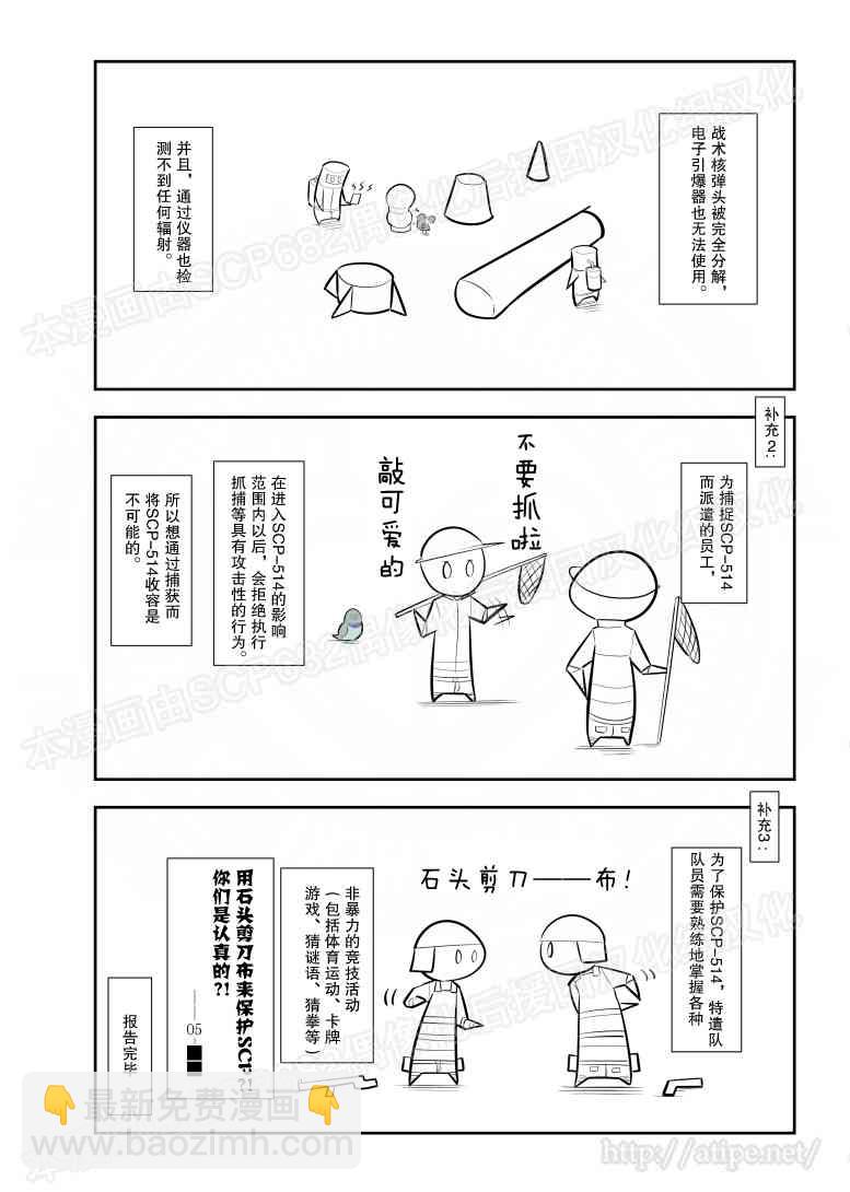 84话3