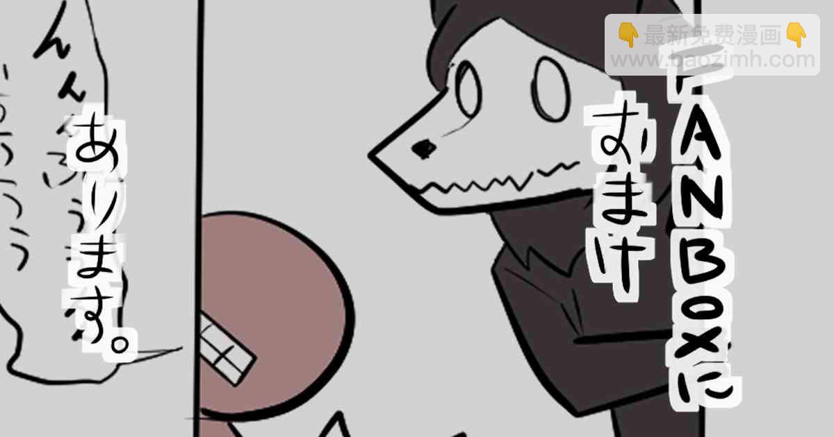 84话4