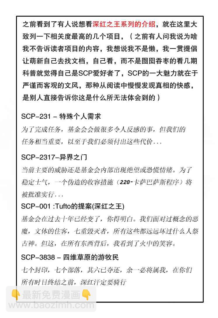 84话6