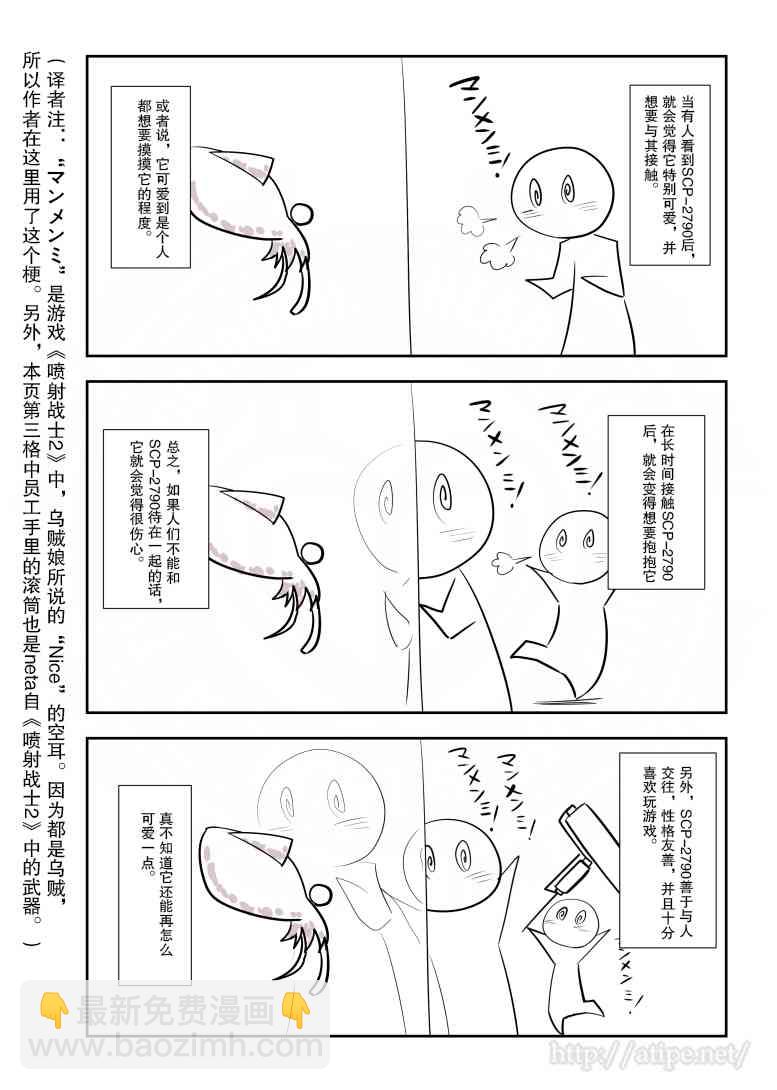 96话1
