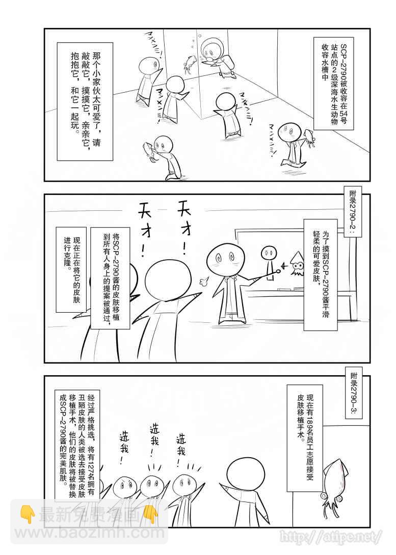 96话2