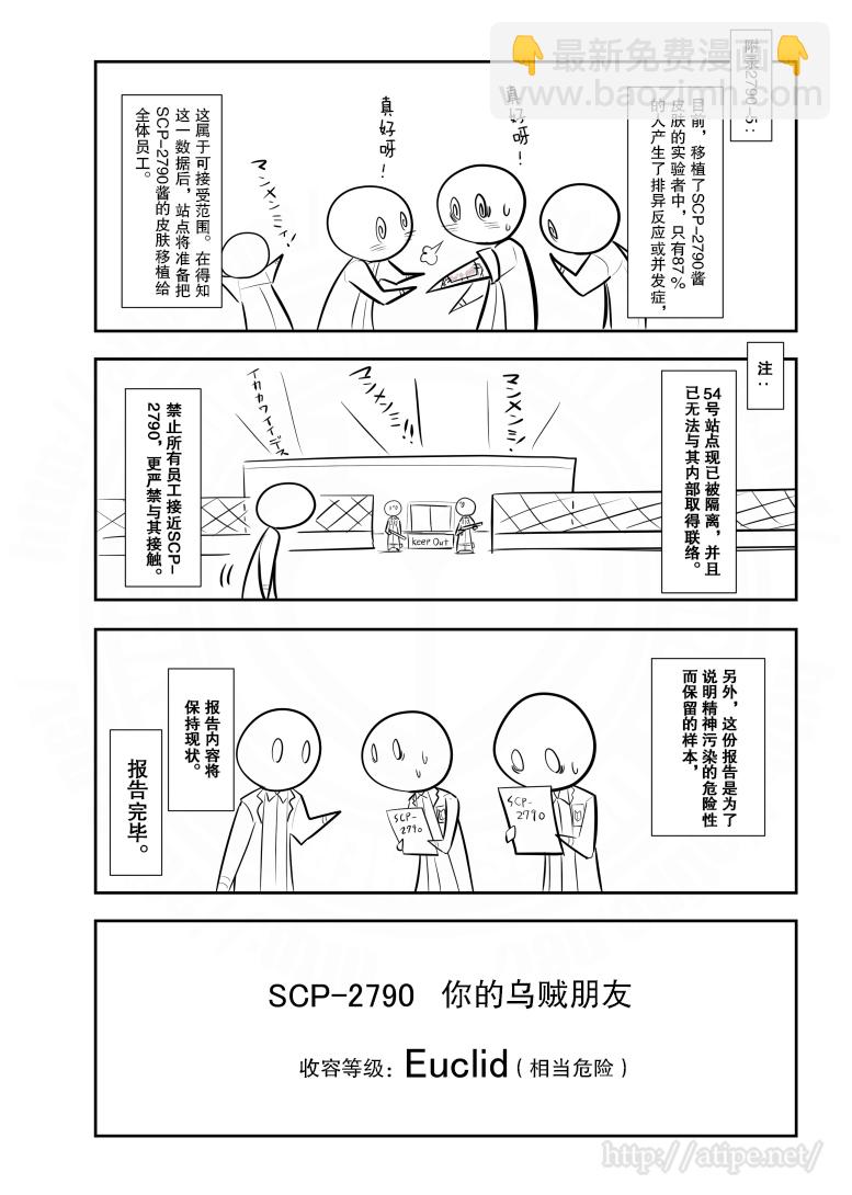 96话3