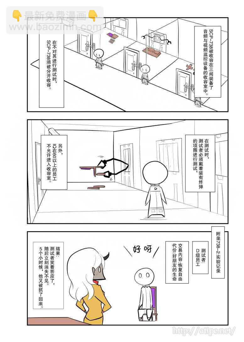 103话2