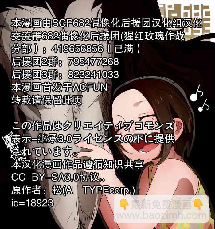 103话4