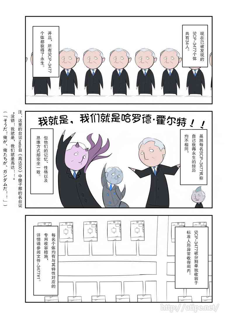 119话1
