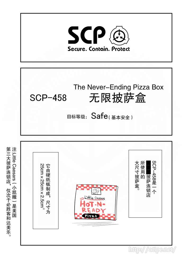 122话0