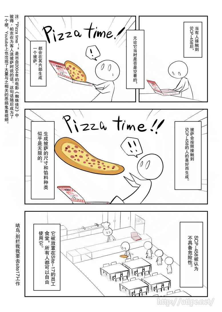 122话1