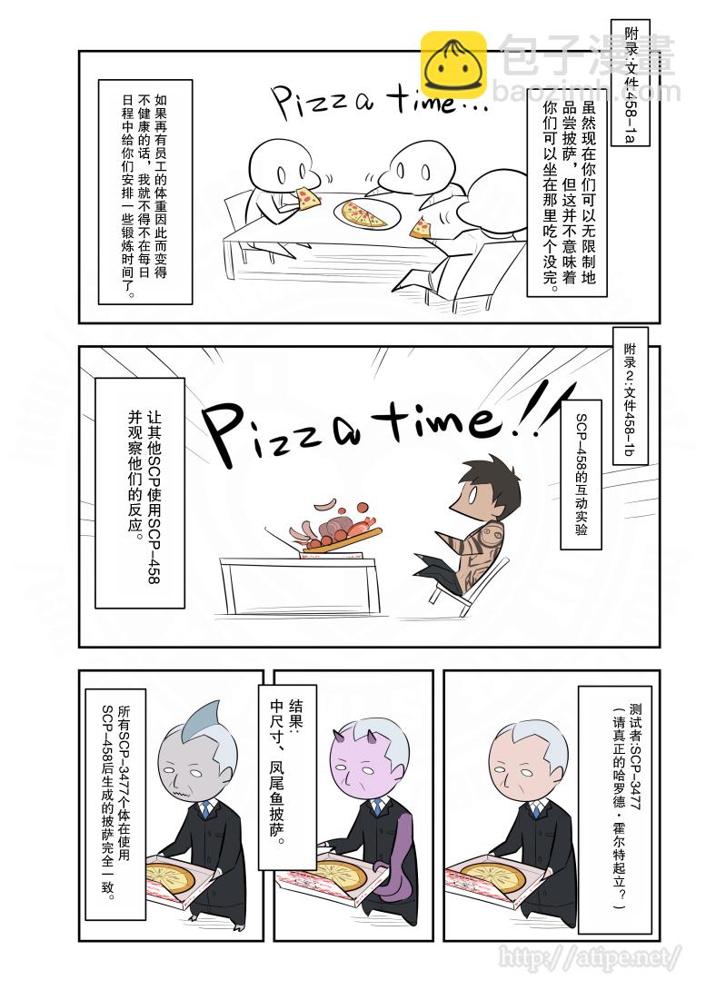 122话2