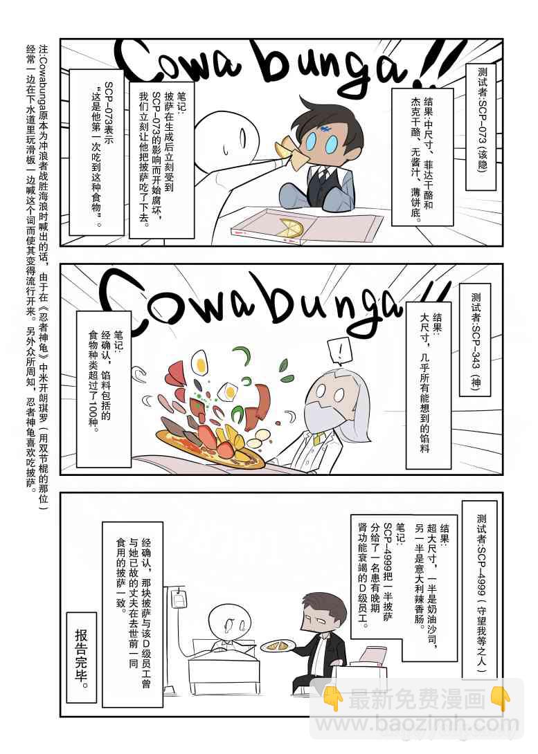 122话3