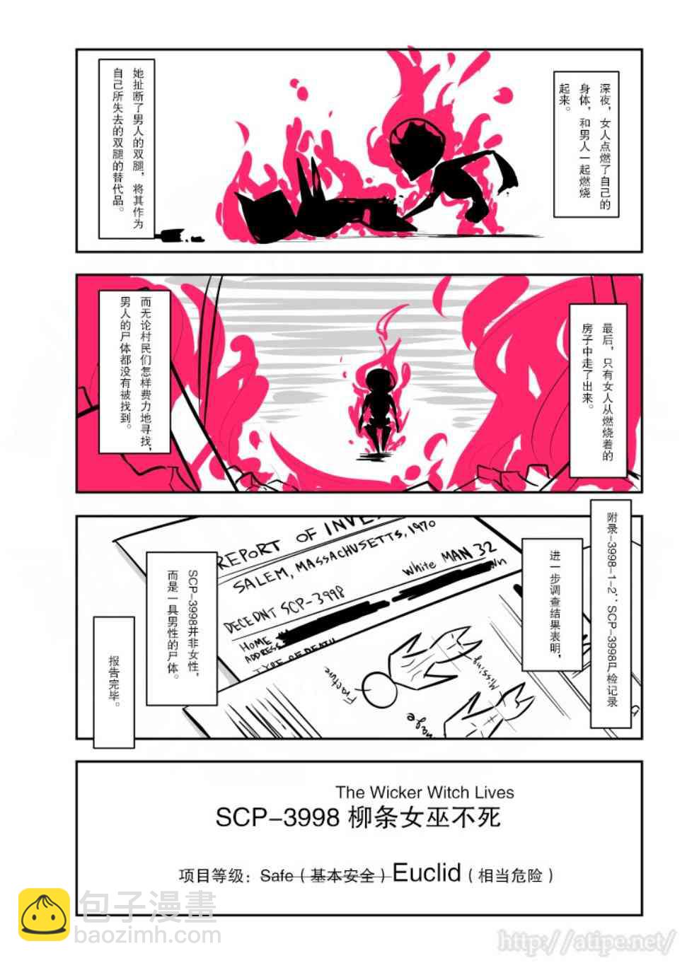 135话3