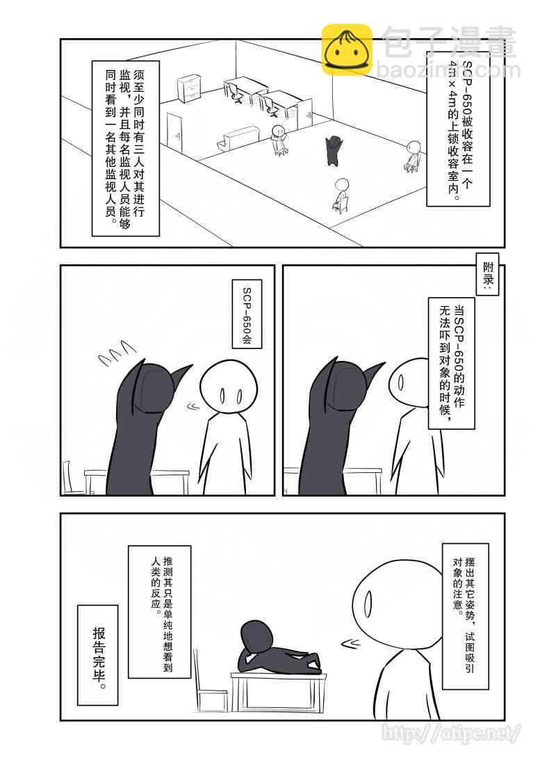 137话2