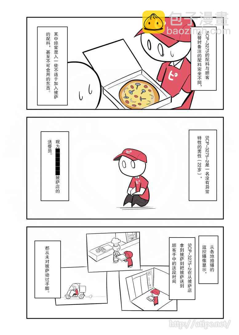 142话1