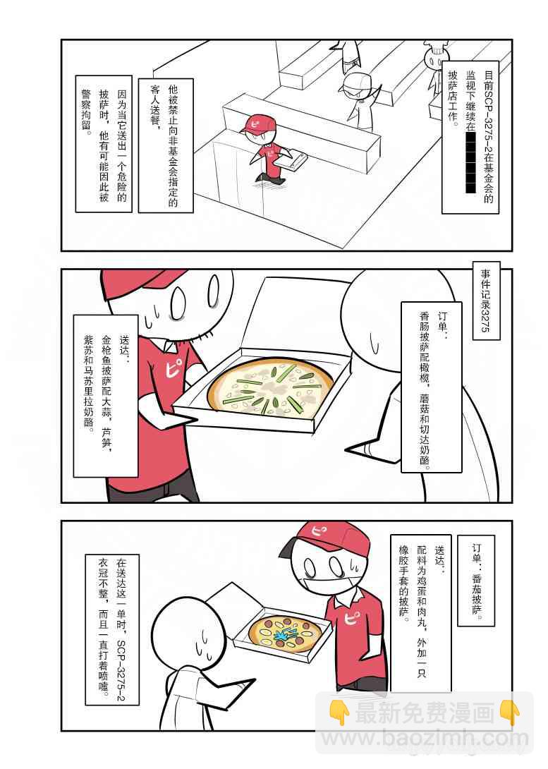 142话2