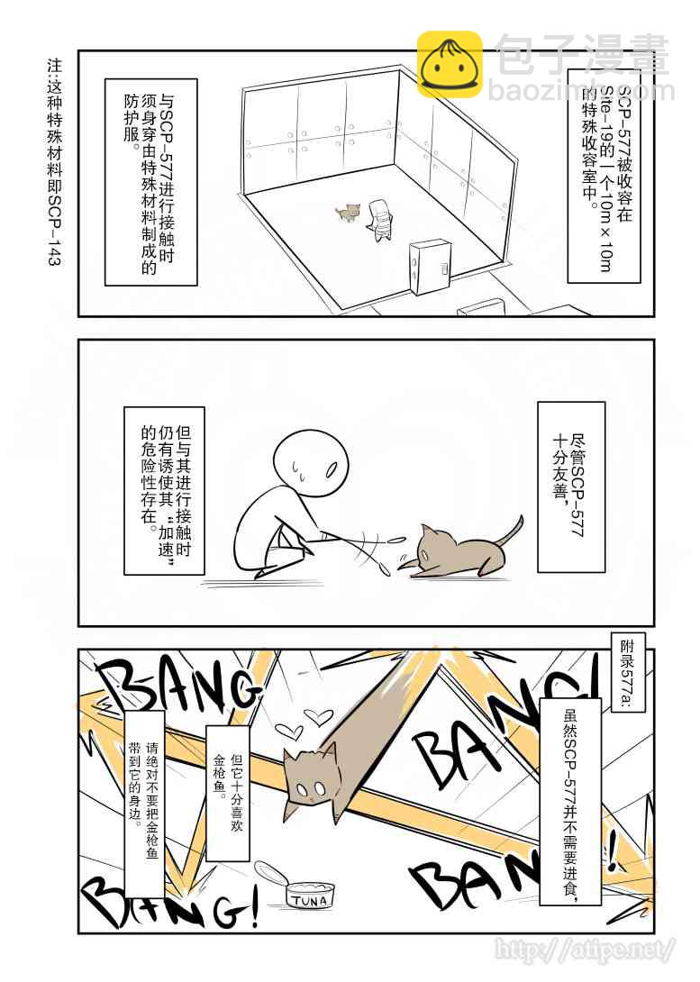 146话2