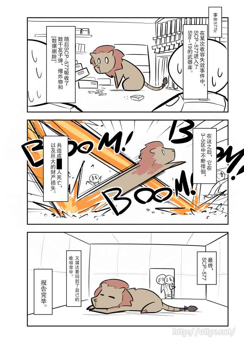 146话3