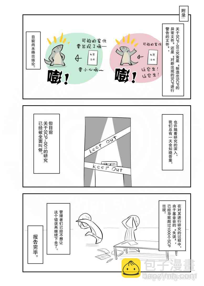 157话3