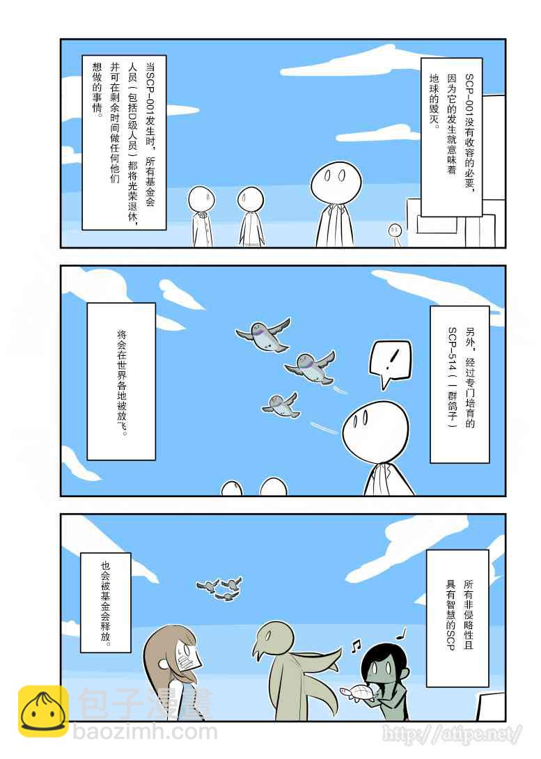 158话2