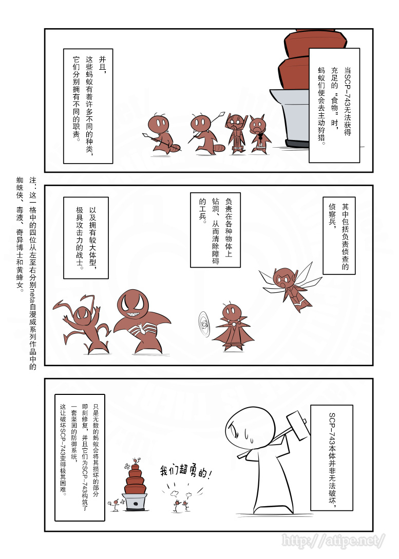 165话2