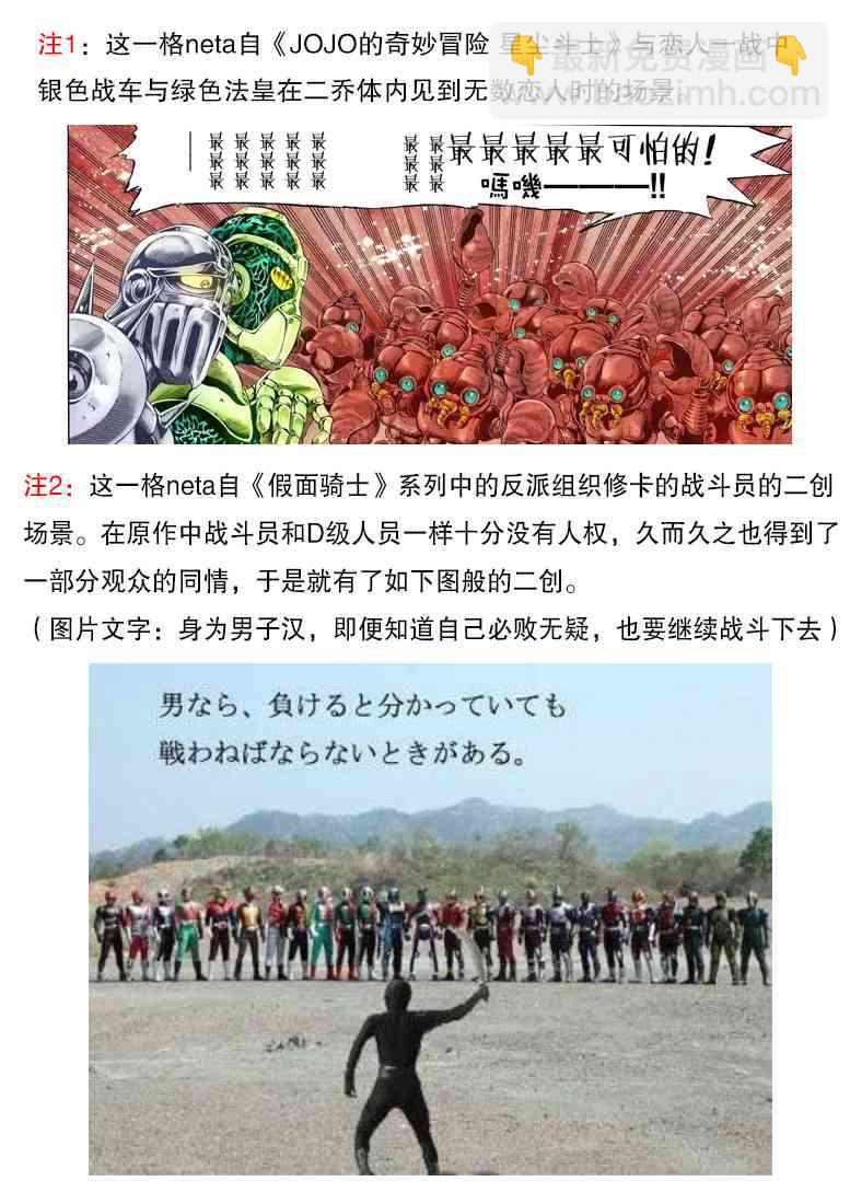 165话5