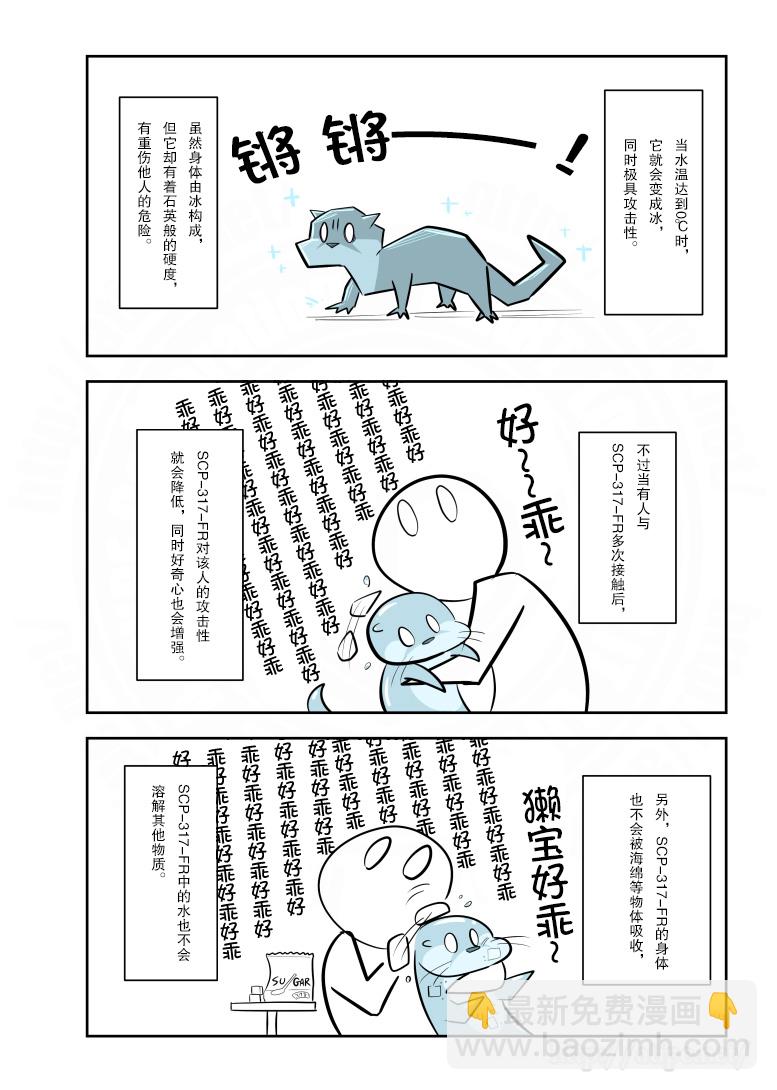 167话2