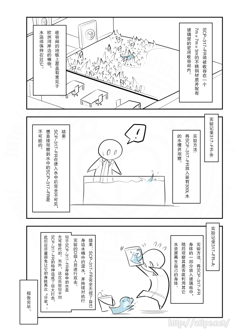167话3