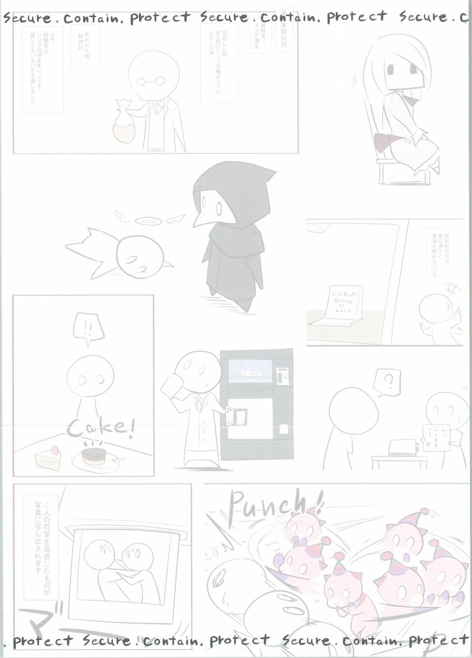 C97特别篇9