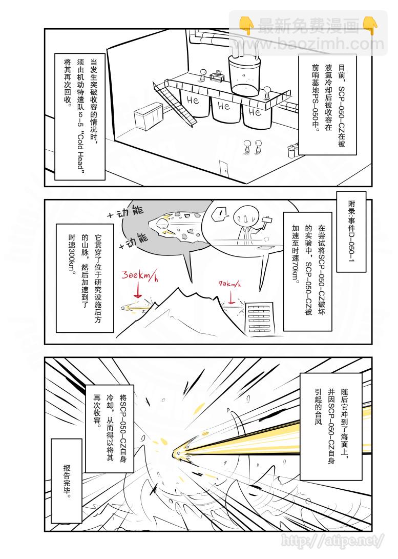 172话2
