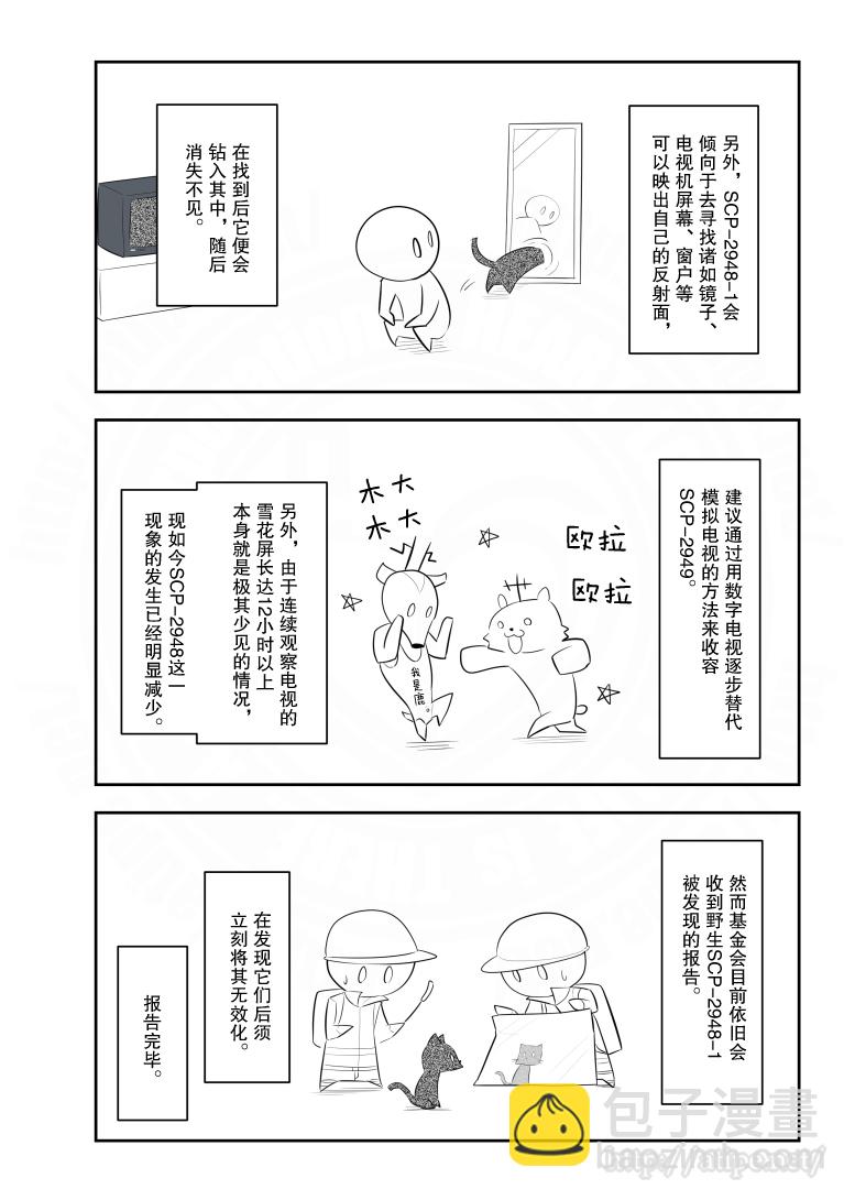 173话2