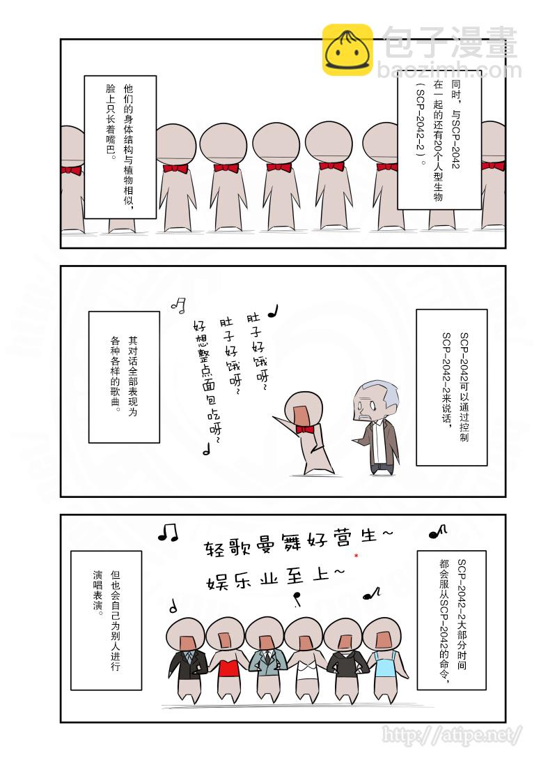 177话1