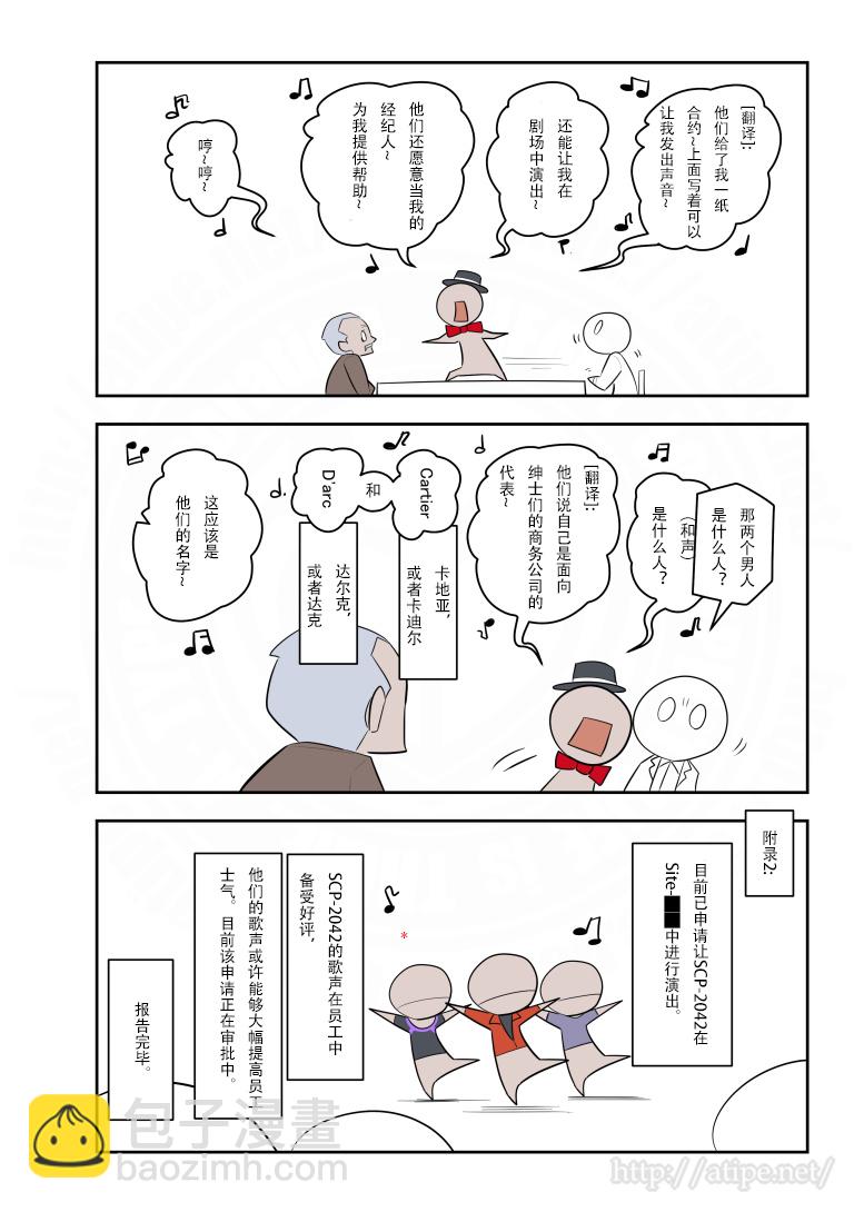 177话3