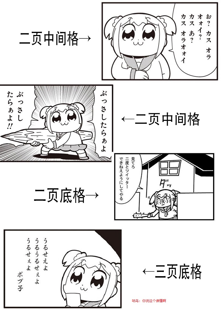 179话5