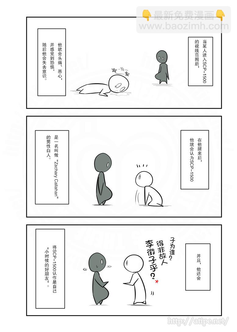 181话1