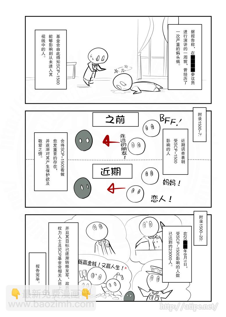 181话3