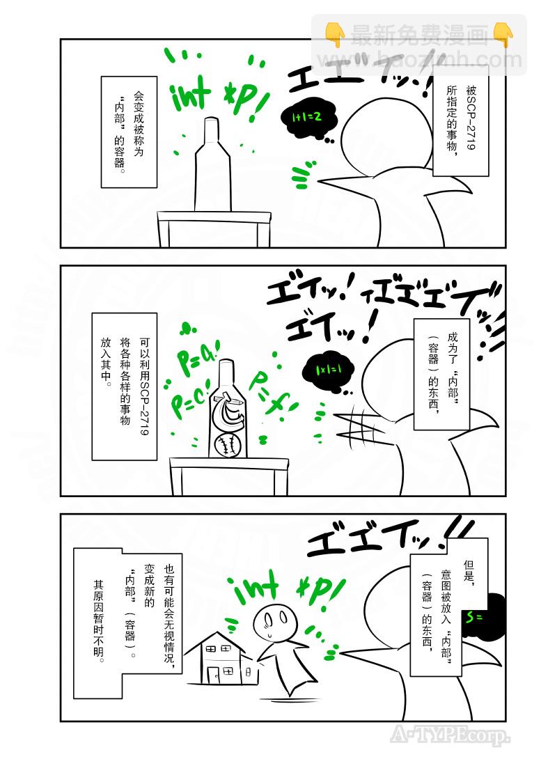 202话1