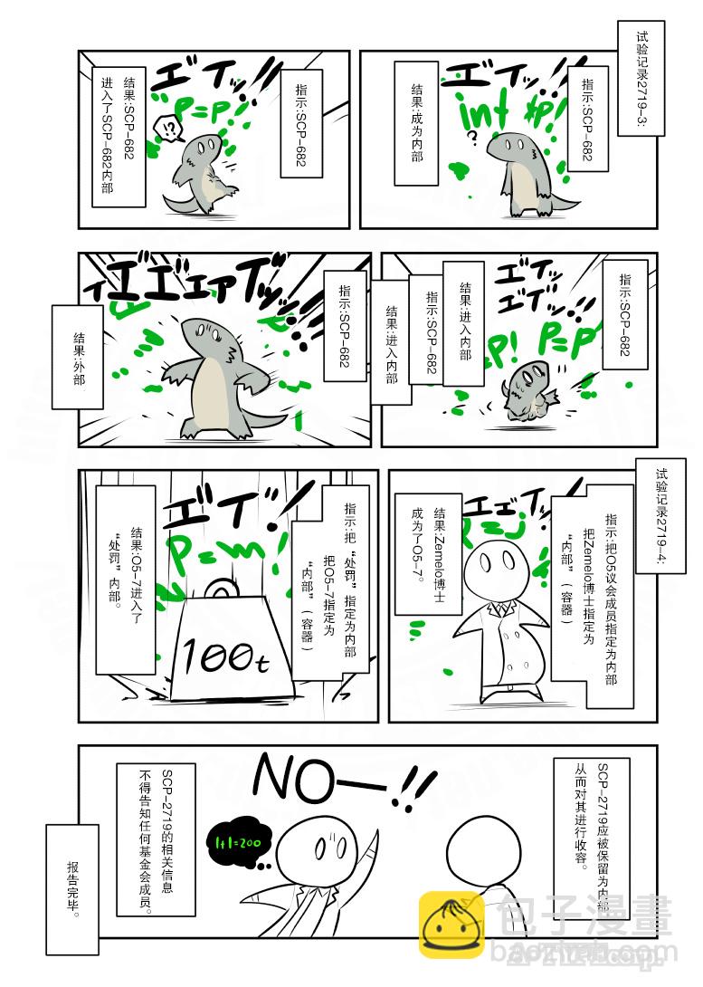 202话3
