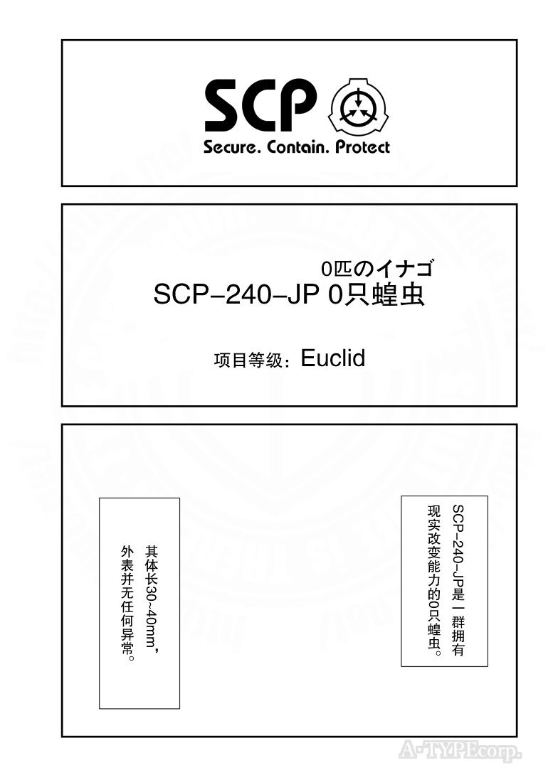 205话0