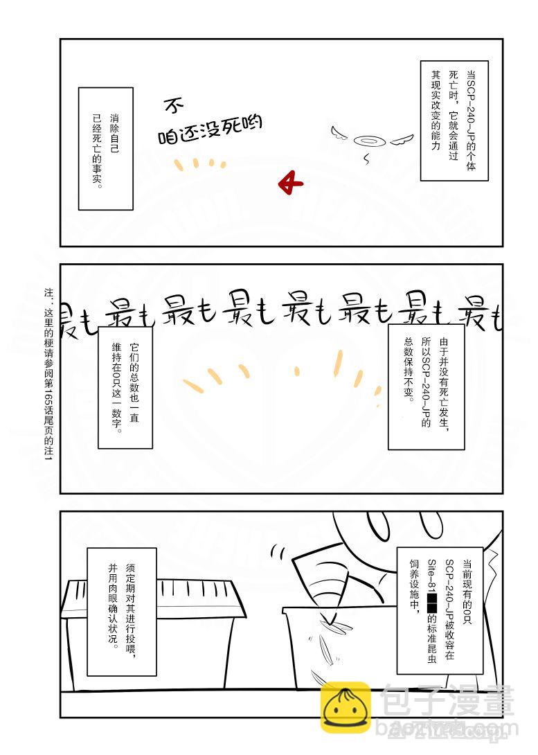 205话1