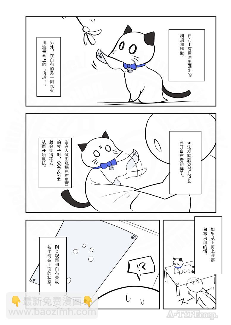 206话1