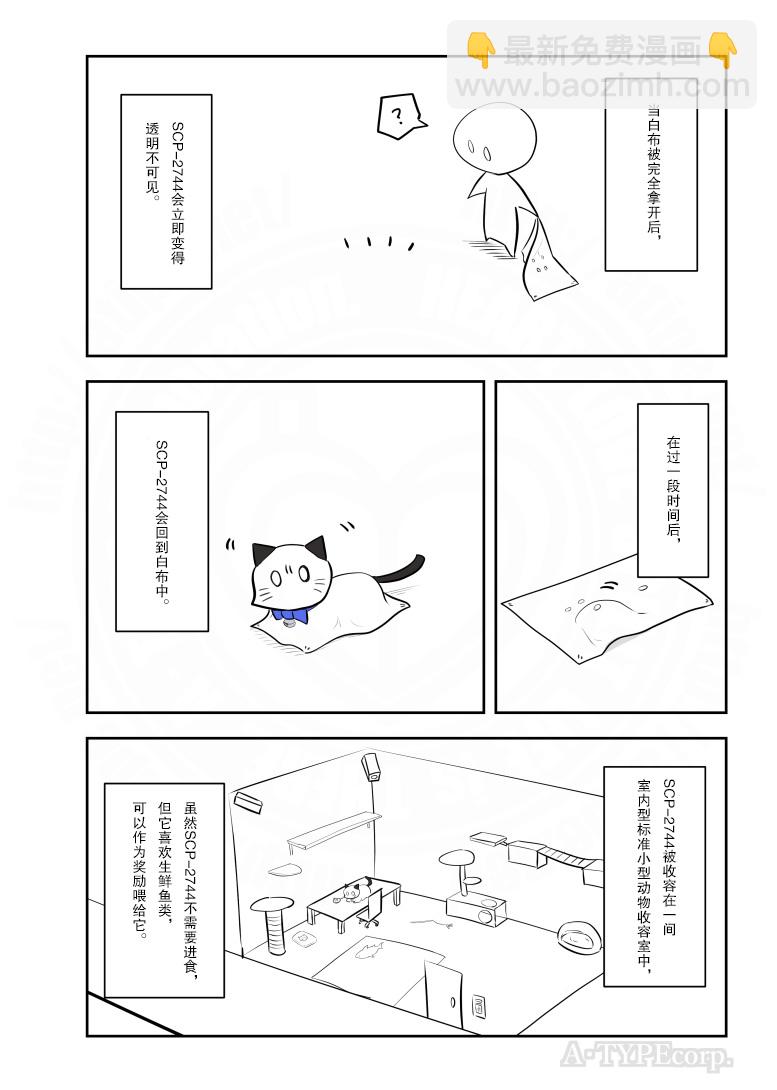 206话2
