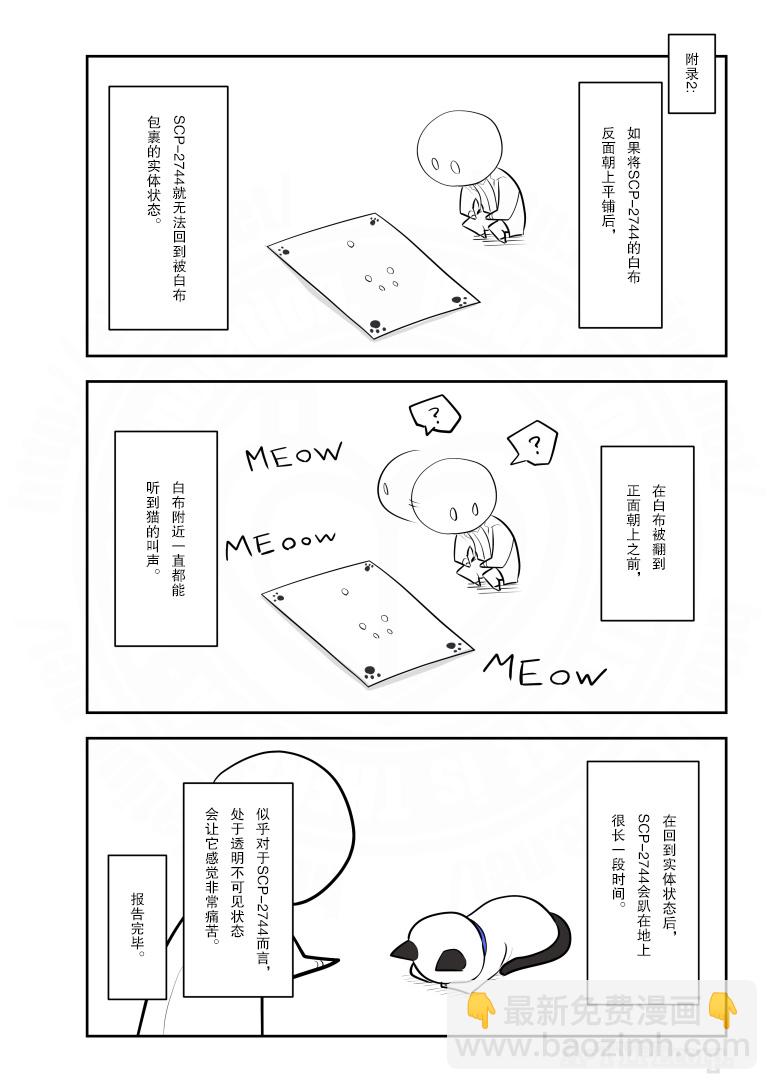 206话3