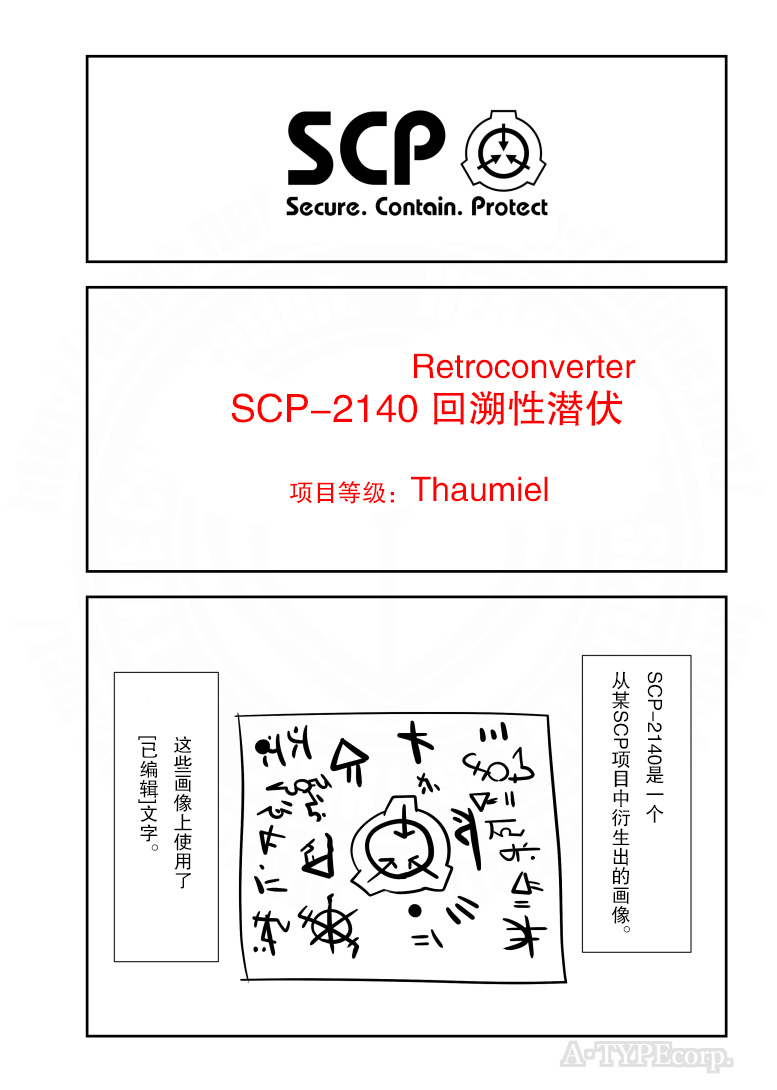 208话0