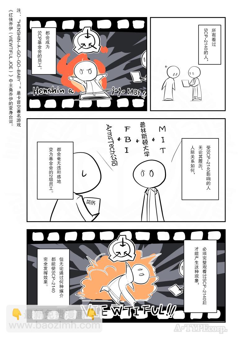 208话1
