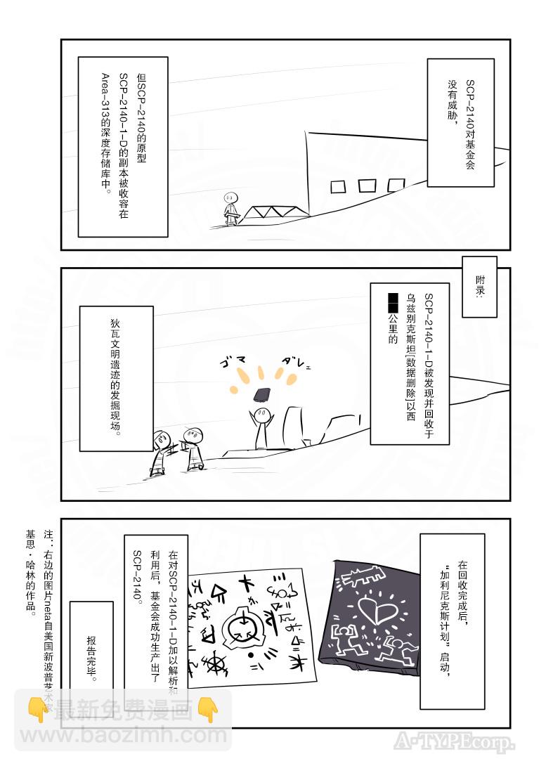 208话2