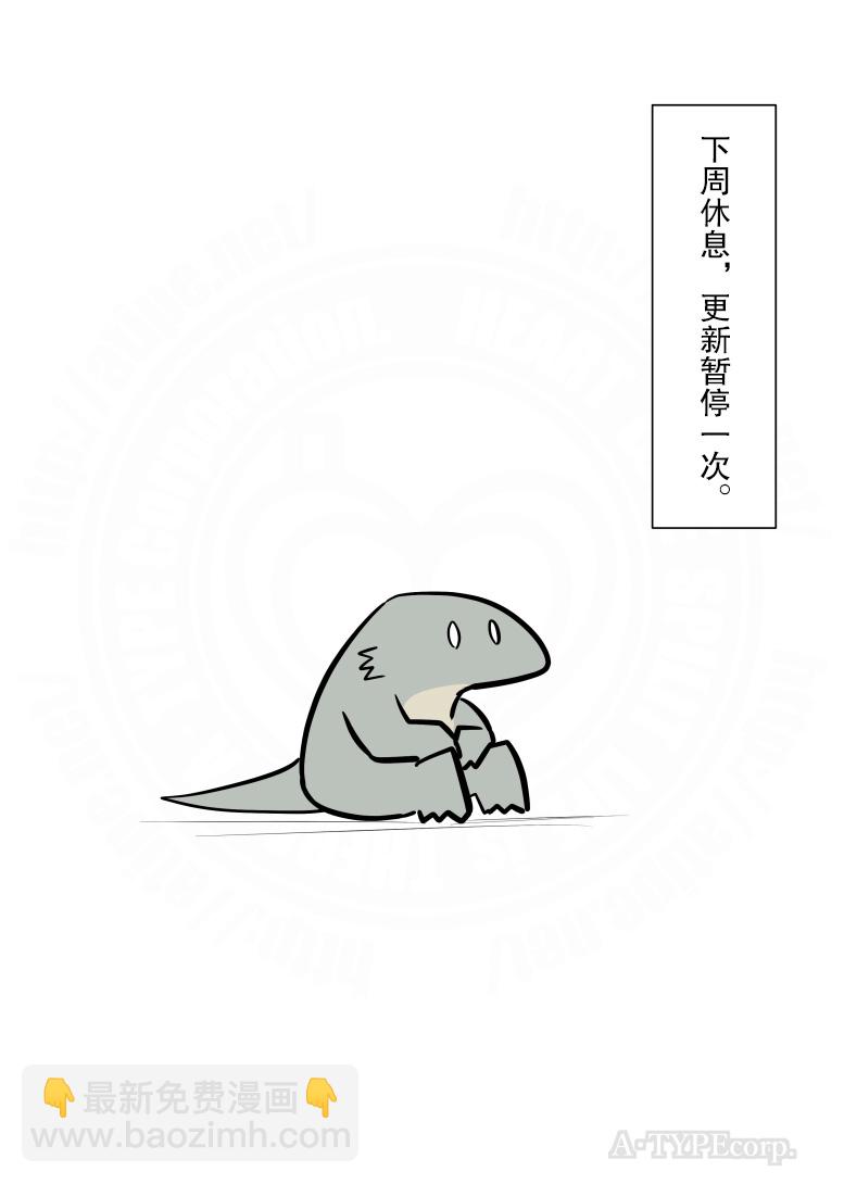 208话3
