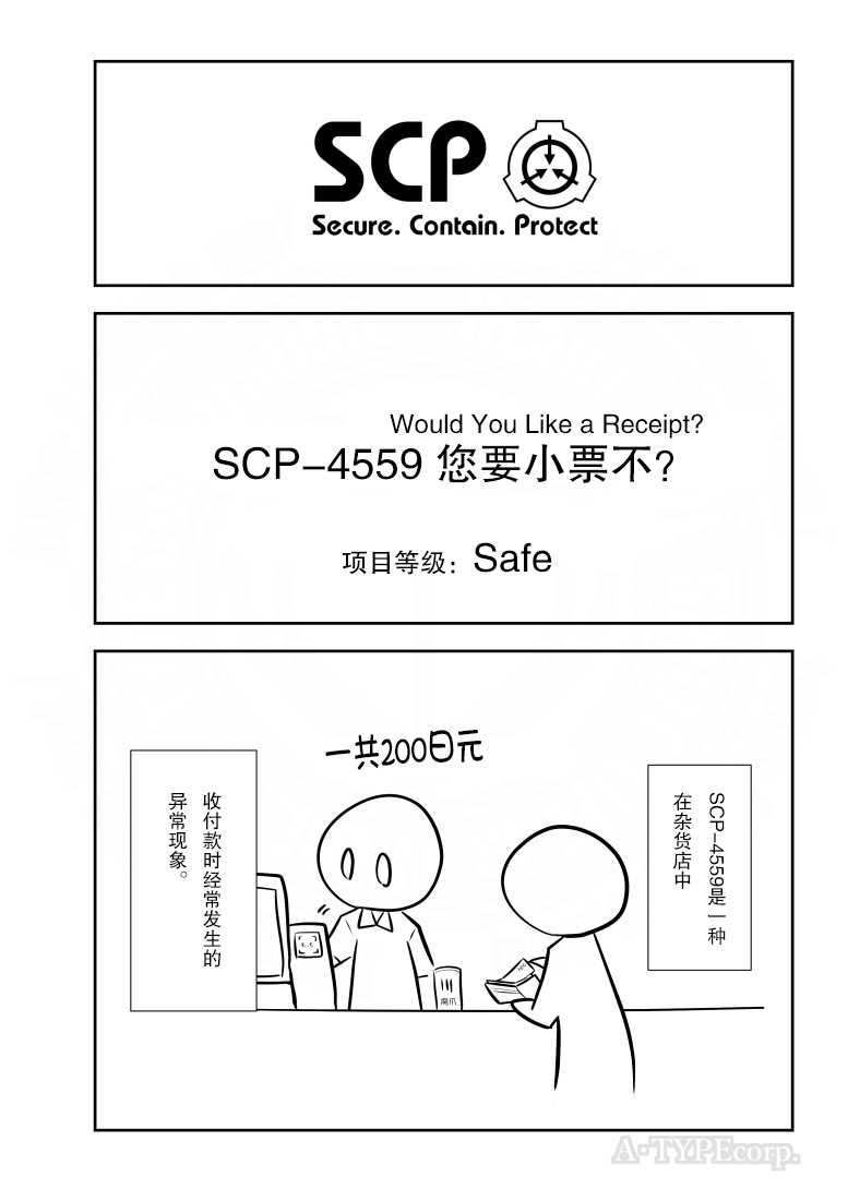 第210话0