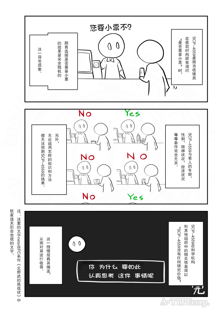 第210话1
