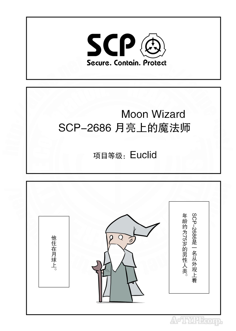 第211话0